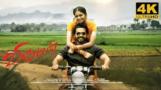 Viruman Full Movie in Tamil  Karthi  Aditi Shankar  Indraja Shankar  Soori  Viruman Review [upl. by Grosmark139]