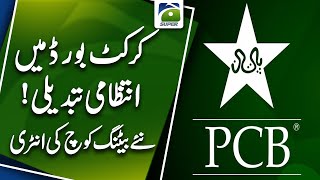 PCB appoints Shahid Aslam as mens batting coach ahead of Zimbabwe tour  Sports Floor [upl. by Tirreg]