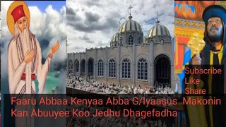 Faaru Abbaa Keenyaa Abbaa GIyaasus Mokonin Kan Abuuyee koo Jedhu Dhagefadha አቡዬ እጠራሃለዉ በአባ ገኢየሱስ [upl. by Ecinna151]