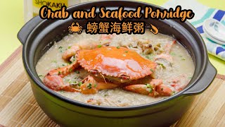 How To Make Fresh Crab and Seafood Porridge using Song He Shokaku Premium Musenmai USA Calrose rice [upl. by Chlori412]