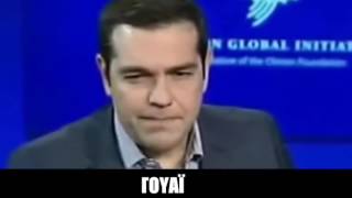 Alexis Tsipras trying to speak English [upl. by Annait656]