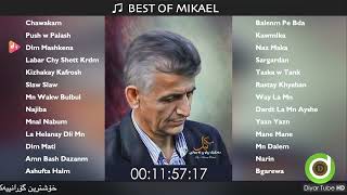 BEST OF MIKAEL  26 Original Tracks  HD  خۆشترین گۆرانییەکانی میکائیل [upl. by Tera]