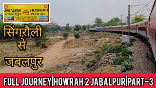 HOWRAH TO JABALPURSHAKTIPUNJ EXPRESSPart3A unexplored Route of Singrauli to Jabalpur [upl. by Selbbep858]