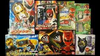 お買い物動画107 変身手帳 SPライセンス ダイノブレス 携帯変身 Ｇフォン ゴセイパワー解放器 テンソウダー 獣拳変身 ゲキチェンジャー 獣拳変身ブレス ゴングチェンジャー モーフィンブラスター [upl. by Fessuoy]