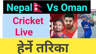 How To Watch Nepal Vs Oman Live  Nepal Vs Oman Live  Canada Vs Oman Live Cricket  Oman Vs Nepal [upl. by Rossuck914]