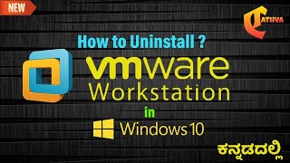 How to Uninstall VMware Workstation  Uninstall VMware Workstation In PC  Windows 10 CTathva [upl. by Charmian]