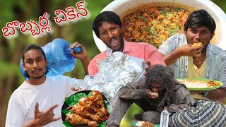 Anadha Ku Annam  Birth Day  Chicken Bobbarlu recipe  Food Donation 5  Dethadi Pochamma Gudi [upl. by Gatias]