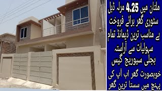 425 Marla Doubal Story House for Sale in Garden Town Multan Cannt [upl. by Kata]