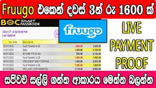 Fruugo Account Live Withdraw Proof  How to Withdraw Earn Money with Fruugo සජිවිව සල්ලි ගන්න ආකාරය [upl. by Lindahl]