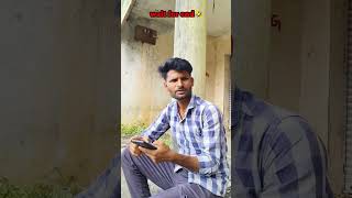 annigeri comedy uttarkaranatak youtubeshorts viralshorts explorepage explore fyp [upl. by Kiri]