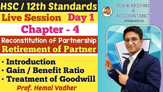 Retirement of Partner  Chapter 4  Gain Ratio  Treatment of Goodwill  Class 12th  Day 1 [upl. by Graig]