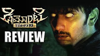 Demonte Colony Movie Review  Arulnithi  R Ajay Gnanamuthu [upl. by Koo]