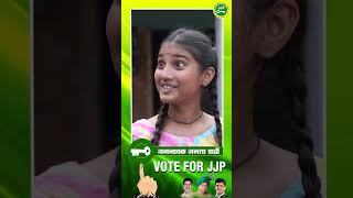 TVC PILOT TRAINING IN HARYANA  JJP  DUSHYANt CHAUTALA  HARYANA ELECTION  2024 [upl. by Etessil]