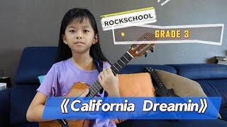 《California Dreamin》 烏克麗麗 Grade 3 考级弹奏  Ukulele RSL Grade 3 by Yansi 妍希 [upl. by Enileda]