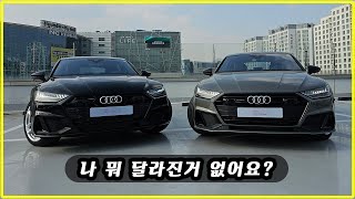 A7 플러그인하이브리드PHEV 24년식 바뀐점은 뭘까요  A7 55TFSIe 24년식  audia7 audiphev a7phev 55tfsie [upl. by Vento]