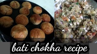 😊bati chokha recipe👌👌banane ka aasan tarika 💐💐 [upl. by Iggy864]