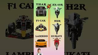 THAR VS F1 CAR VS NINJA ZX10R SHORT VIDEO [upl. by Ardnekat]