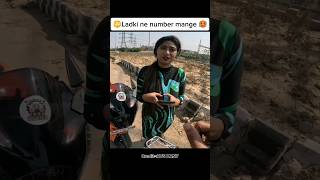 Cute girl 🥵ke number mil gaye 🤯rider cutegirl [upl. by Amzu]