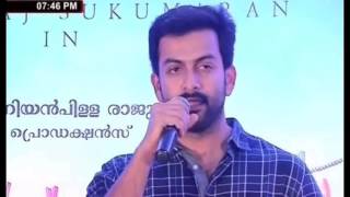 Prithviraj at PAVADA Malayalam movie Audio Launch Video [upl. by Armyn]