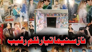 Naaz Cinema Peshawar Ready For Pashto Film Raqeeb  Pashto Industry [upl. by Waldron897]