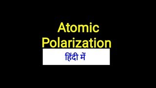 Atomic polarizability in Hindi  atomic polarization [upl. by Hurst]