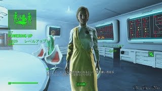 【PS4】FALLOUT 4（日本語版）  131 Powering Up（Main Quest・Institute クエスト） [upl. by Aramo]