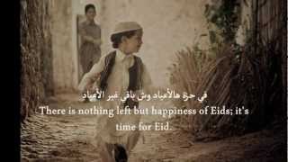 New Eid nasheed Eng subs  نبض السعد  عمر السندي  Omar al Sindi [upl. by Ettevroc]