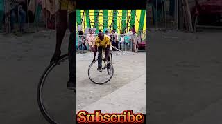 আসাধারন সার্কাস খেলাFantastic circus game Bangladeshi traditional game [upl. by Siram763]