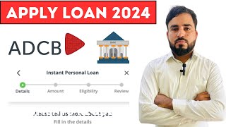 How to get loan adcb apply loan online adcb bank in uae 2024 apply loan adcb app [upl. by Enahsed801]