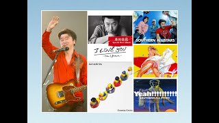 桑田佳祐 Keisuke Kuwata Sampler [upl. by Perpetua349]