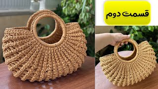 آموزش بافت کیف ساحلی رافیا🍁 Raffia beach bag weaving tutorial [upl. by Yancy364]