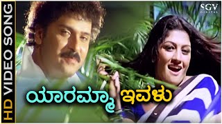 Yaramma Ivalu  Hatavadi  HD Video Song  Ravichandran  Radhika Kumaraswamy  SPB [upl. by Steffane743]