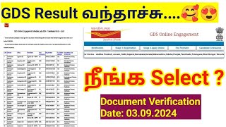 India post GDS Result 2024 Out Selection list 01 Tamil Nadu  நீங்க Select [upl. by Fotinas205]