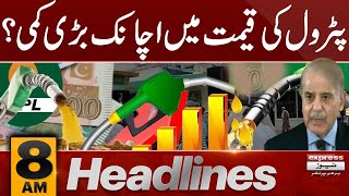 Petrol Price Increases  Petrol Price hike  8 AM News Headlines  16 Nov 24  Pakistan News [upl. by Eerahs385]