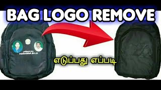 Government laptop bag logo and sticker how to remove [upl. by Arbrab]