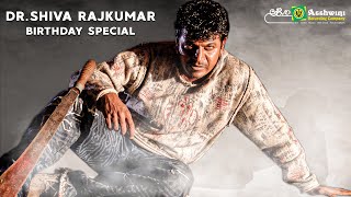 DrShiva Rajkumar Birthday Special  All Time Hit Songs  Kannada Super Hit songs  Audio Jukebox [upl. by Neslund]