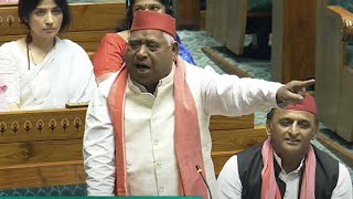 Awadhesh Prasads Ultimate Speech in Lok Sabha 2024  SP  Faizabad MP  Uttar Pradesh  Parliament [upl. by Shewchuk990]