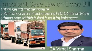 जीएसटी में गाड़ी पकड़े जाने पर क्या करें  What to do When your Conveyance detained by GST Authorities [upl. by Tandi]