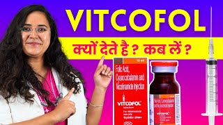 Vitcofol Injection Kya Kam Karta Hai Uses Dosage aur Side Effects [upl. by Crockett]