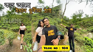 kot ase eman dhuniya tea garden   vlogger raz [upl. by Rochemont671]