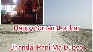 happy Sonam Lochar 🙏🙏Khatra Offroad RaichaJhandai Pani Ma Posayko 😂😂 [upl. by Isayg762]