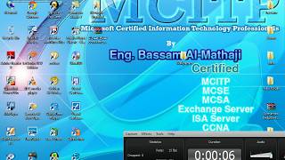 1AD Partitions نظري عملي بسام المذحجي MCITP Active Directory شرح كورس [upl. by Nata392]