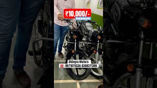 Splendor Sale🔥₹10000🔥Second Hand BikeCheapest used bike in delhiBike Marketshorts bike [upl. by Mutua]