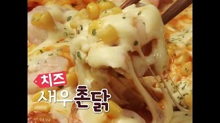 COOKAT KOREA 치즈새우촌닭 [upl. by Alaehs]