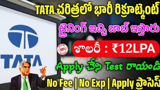 TATA Recruitment 2024Latest Jobs In Telugu Work From Home Jobs 2024TATA Crucible Campus Quiz 2024 [upl. by Lipski]