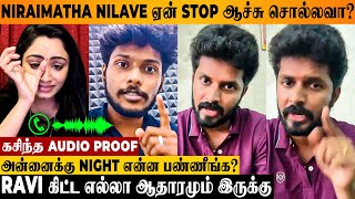 Why Samyutha amp Ravis Niraimatha Nilave Series Stopped 😱 Vishnukanth Reveals Shocking Audio Proof [upl. by Eneloj]