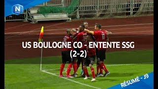 J9  US Boulogne CO  Entente SSG 22 le résumé [upl. by Assirroc311]