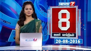 News  8 PM  News7 Tamil  20082016 [upl. by Nylaras113]