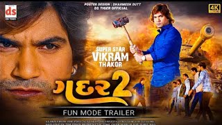 Gadar 2  Vikram Thakor  Gujarati FunMode Trailer Movie Trailer Gadar 2 ગદર ટુ 2023 Sunny Deol [upl. by Reed]