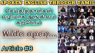 Spoken English through Tamil Article 8 Wide open [upl. by Aicelef]